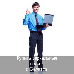 Получить корочки в г. Саратов (Купить зеркальные водительские права в Саратове) - инструктор Алексей 86
